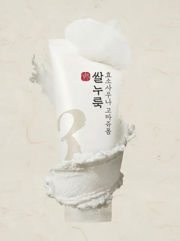 numbuzin No.3 Rice Enzyme Skin Softening Cleansing Foam 154g