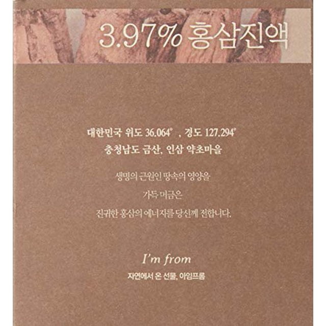 I'm From Ginseng Mask 120g