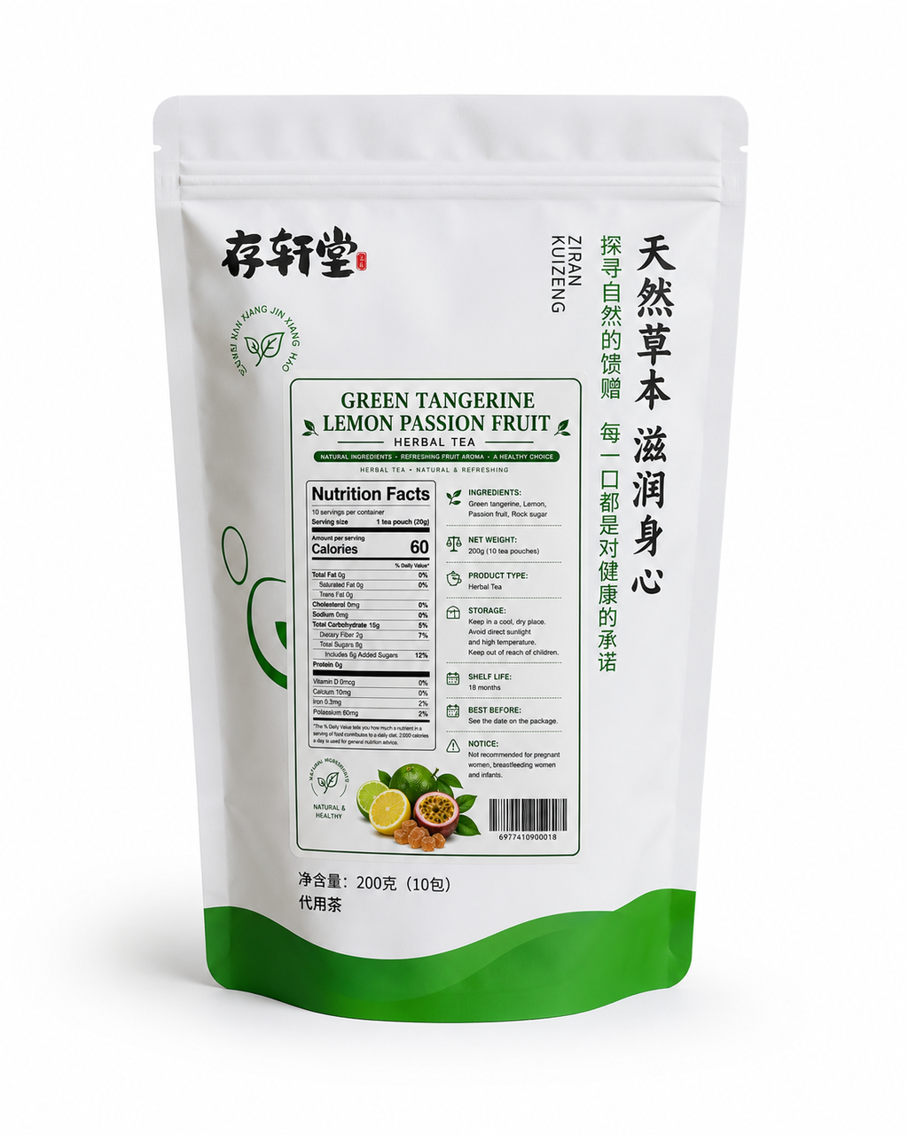 Green Tangerine Lemon Passion Fruit Herbal Tea, Freeze-Dried Fruit Tea, 10 Individually Wrapped Tea Pouches, 200g Resealable Bag