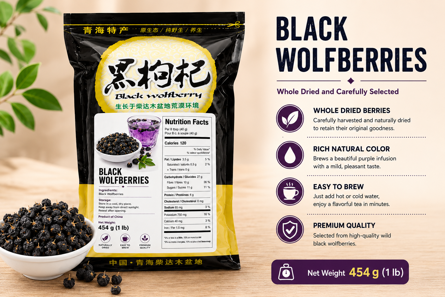 Dried Black Wolfberries Herbal Tea – Premium Whole Black Goji Berries for Hot & Cold Water Infusion, 454g (1 lb)