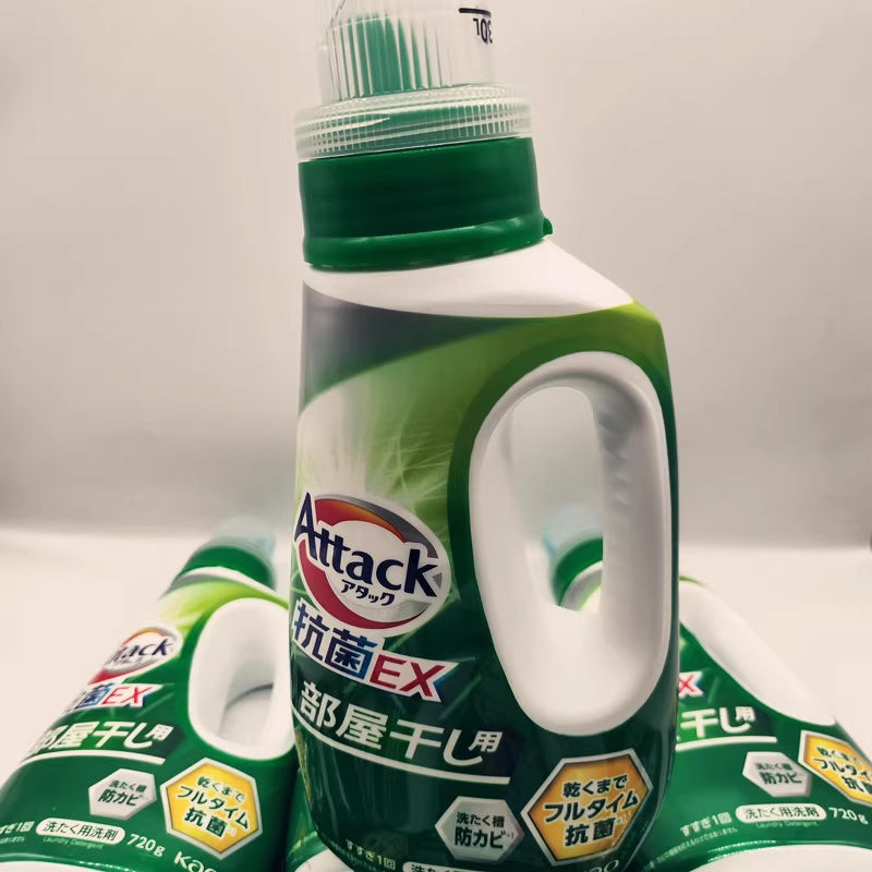 Japanese Enzyme Laundry Detergent – Deep Cleaning Anti-Odor Liquid Detergent for Hand & Machine Wash (750g / 720g)