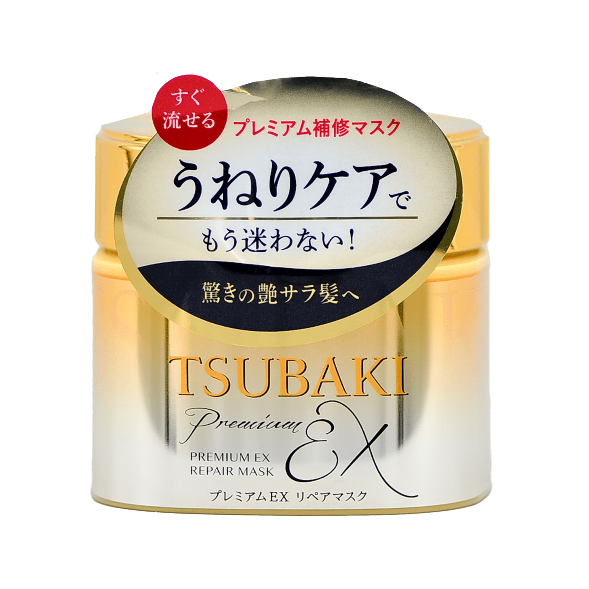 Shiseido Tsubaki Premium EX Repair Hair Mask with Camellia Oil – 6.4 oz (180g)