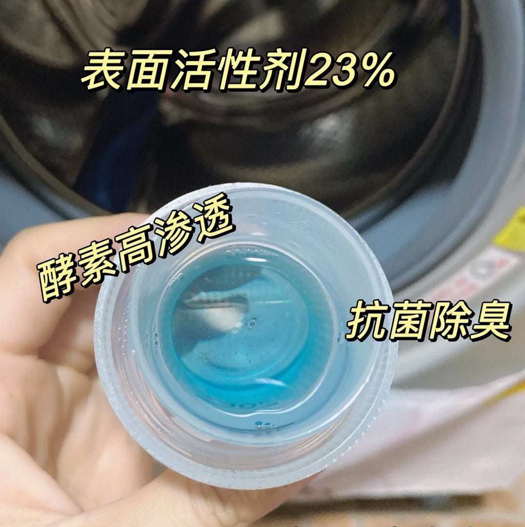 Japanese Enzyme Laundry Detergent – Deep Cleaning Anti-Odor Liquid Detergent for Hand & Machine Wash (750g / 720g)