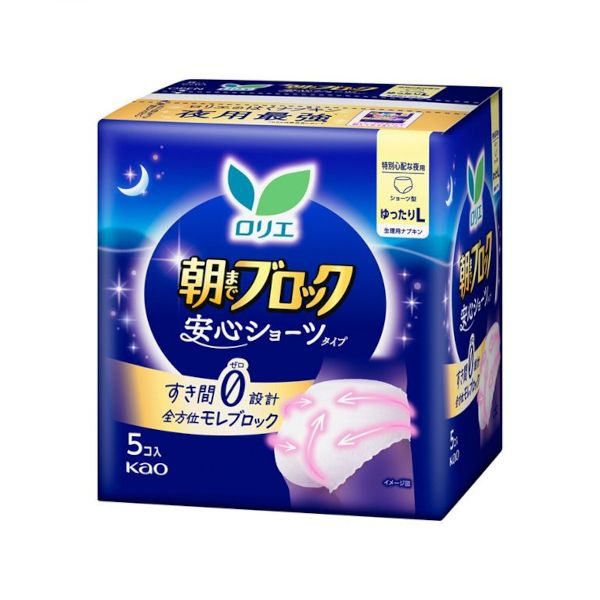 KAO Laurier Overnight Sanitary Napkin Shorts Type L – 5 Pieces