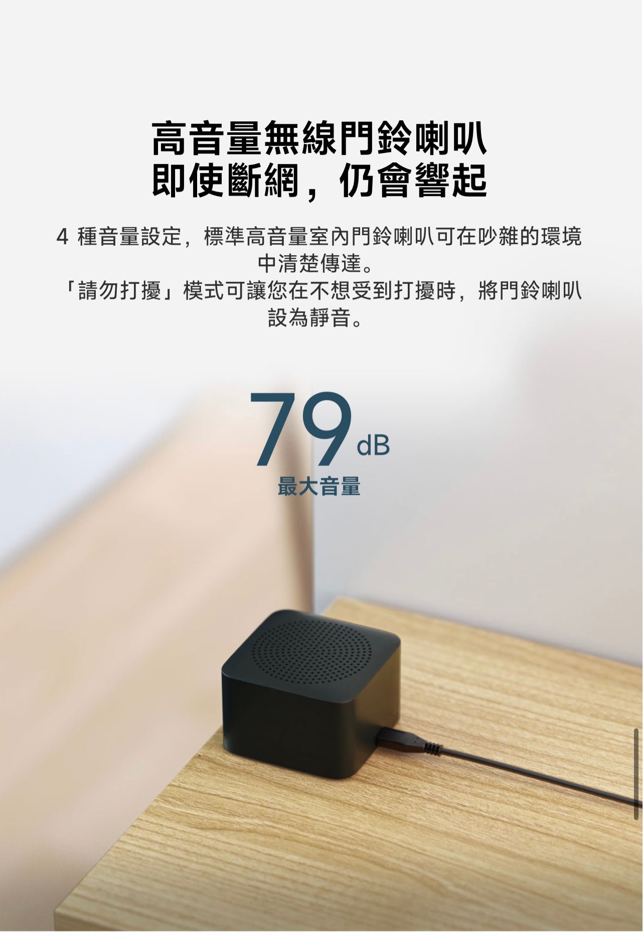 Smart Wireless Video Doorbell Camera – 2K HD Security Doorbell with Night Vision, Motion Detection & Two-Way Audio