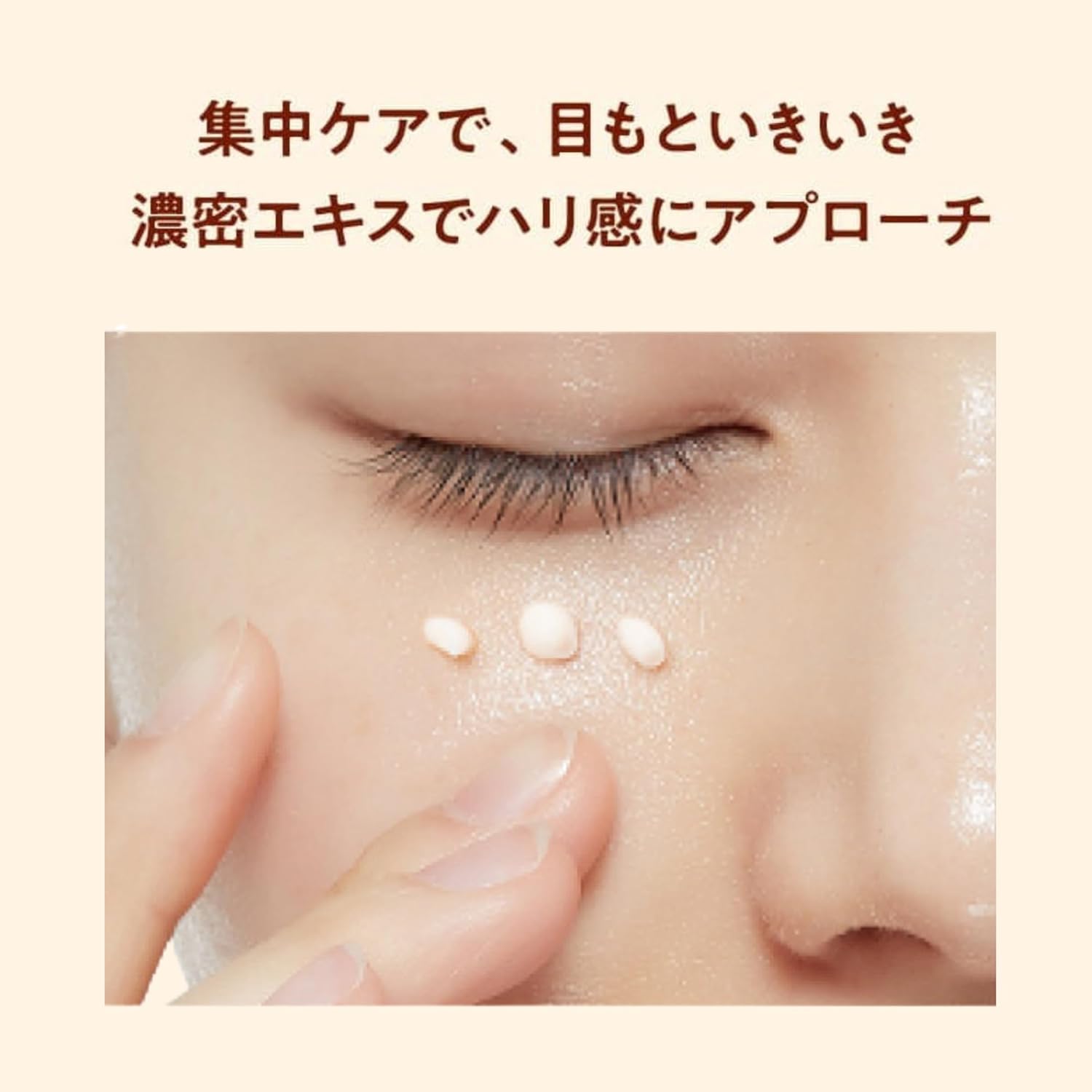 MISSHA Bee Pollen Renew Eye Ampouler 30ml