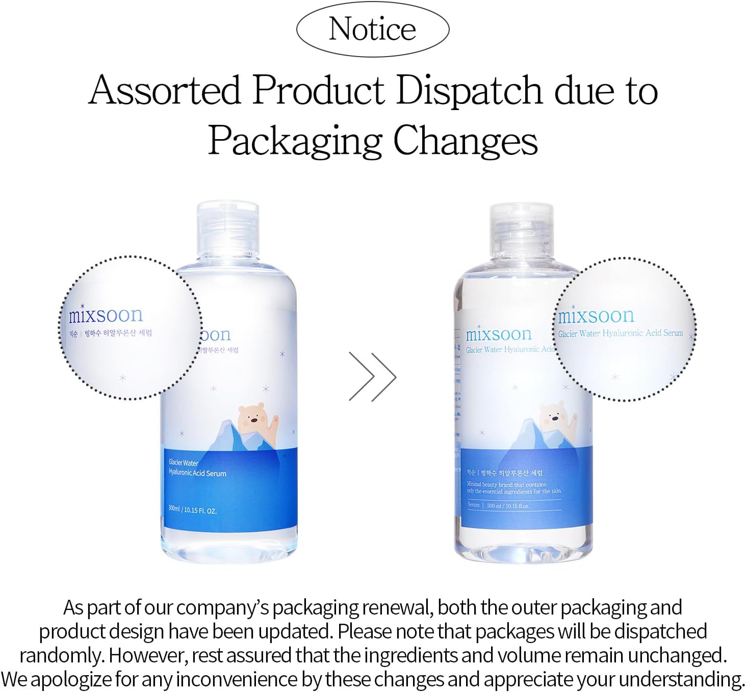 mixsoon Glacier Water Hyaluronic Acid Serum 300ml