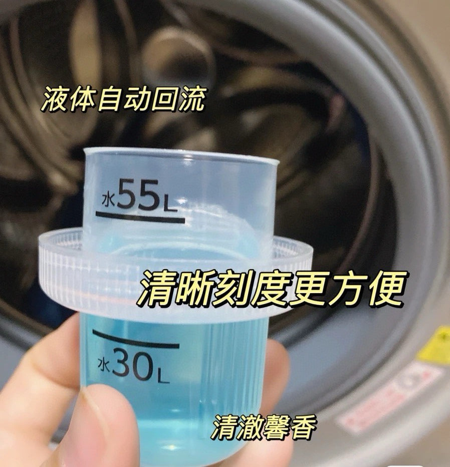 Japanese Enzyme Laundry Detergent – Deep Cleaning Anti-Odor Liquid Detergent for Hand & Machine Wash (750g / 720g)