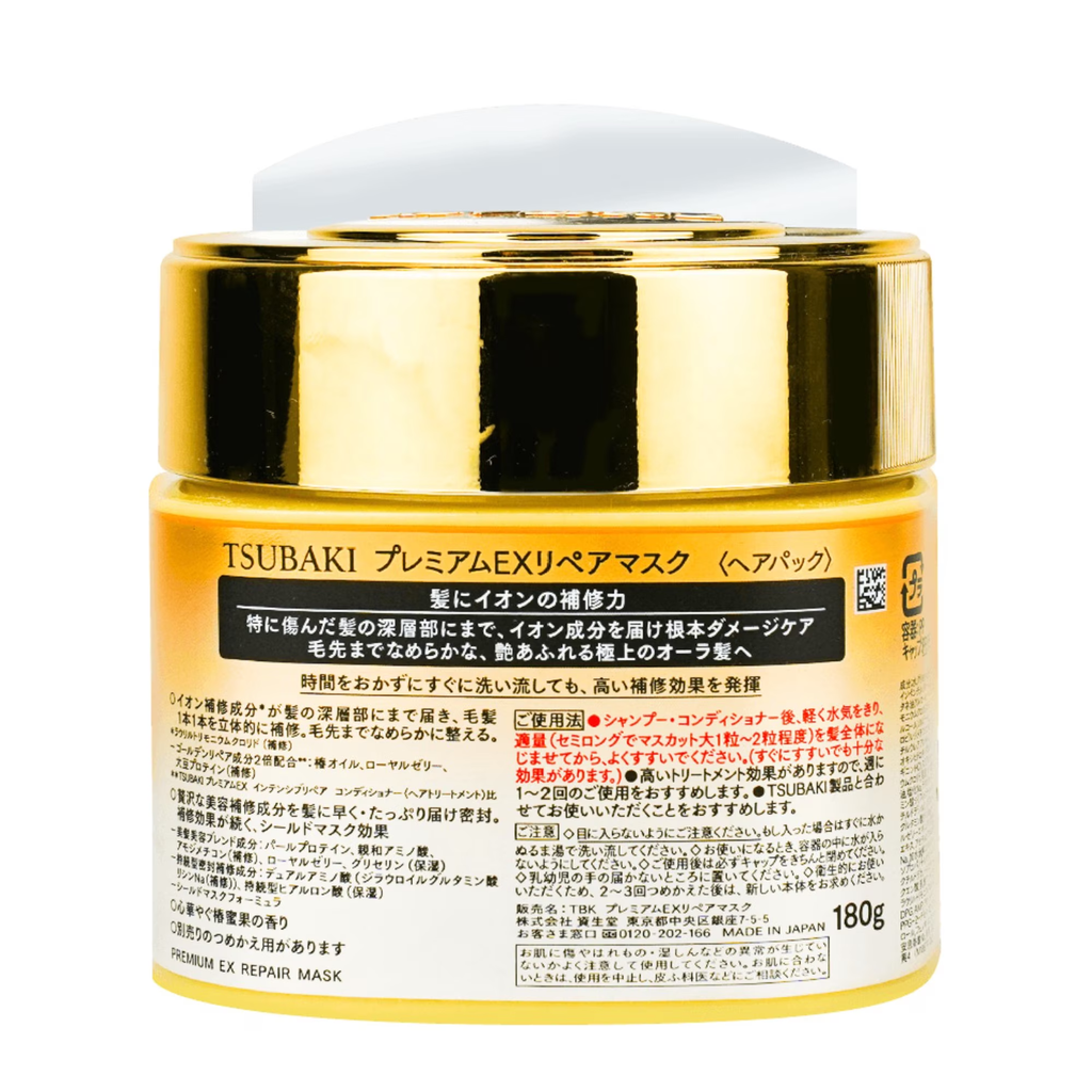 Shiseido Tsubaki Premium EX Repair Hair Mask with Camellia Oil – 6.4 oz (180g)