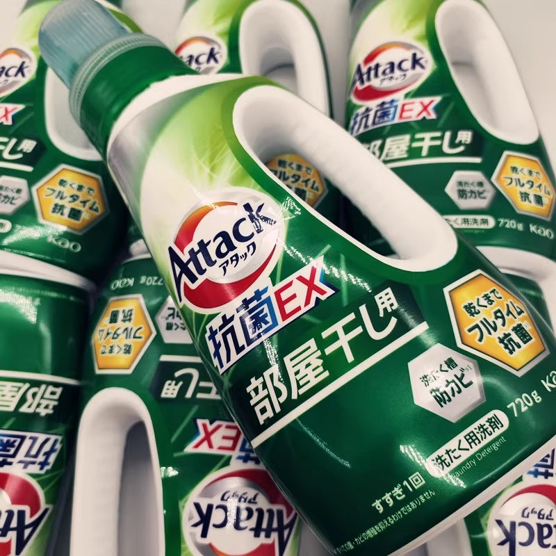 Japanese Enzyme Laundry Detergent – Deep Cleaning Anti-Odor Liquid Detergent for Hand & Machine Wash (750g / 720g)
