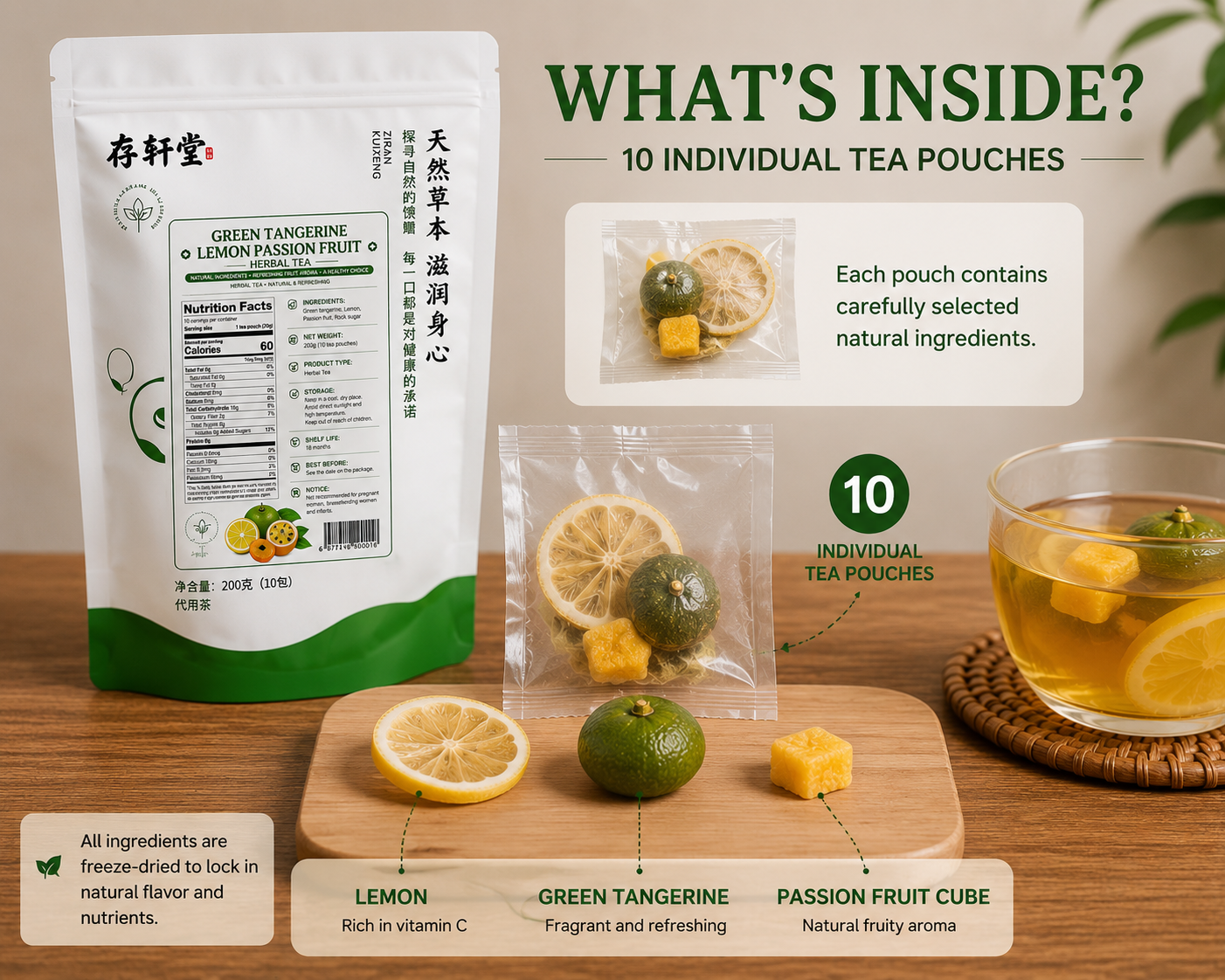 Green Tangerine Lemon Passion Fruit Herbal Tea, Freeze-Dried Fruit Tea, 10 Individually Wrapped Tea Pouches, 200g Resealable Bag