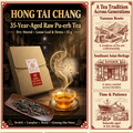 Hong Tai Chang 35-Year-Aged Ancient-Tree Raw Pu-erh Tea, Loose Leaf & Stems – 55g