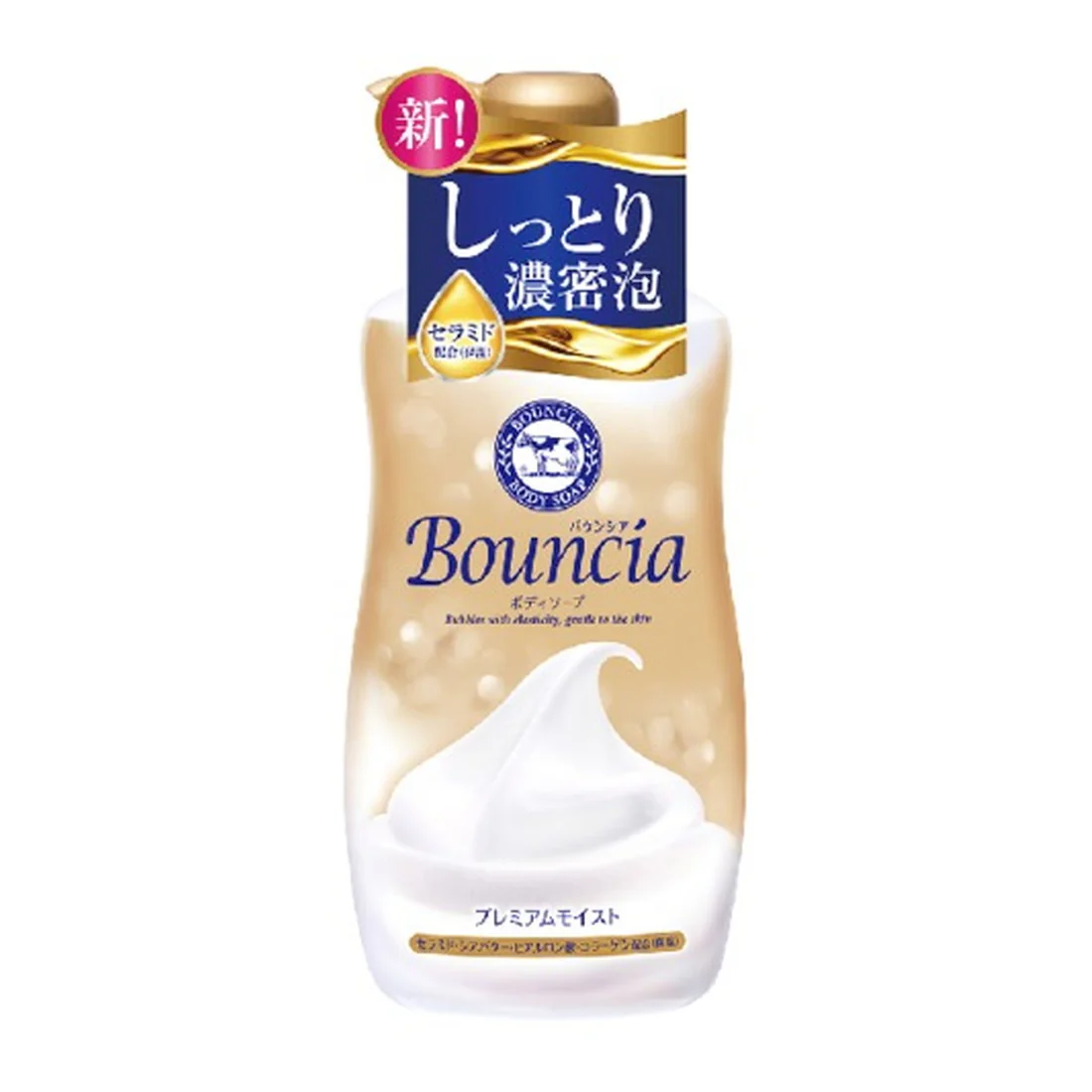 Bouncia Premium Foaming Body Wash – White Soap  Airy Bouquet  Premium Moist – Rich Foam Moisturizing Shower Gel (460–480mL)