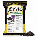 Dried Black Wolfberries Herbal Tea – Premium Whole Black Goji Berries for Hot & Cold Water Infusion, 454g (1 lb)