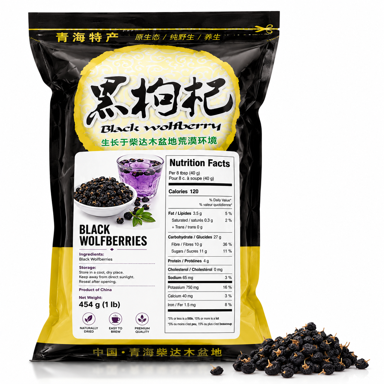 Dried Black Wolfberries Herbal Tea – Premium Whole Black Goji Berries for Hot & Cold Water Infusion, 454g (1 lb)