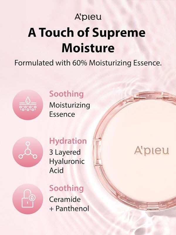 APIEU Waterlock Cushion 15g (23N, 15g)