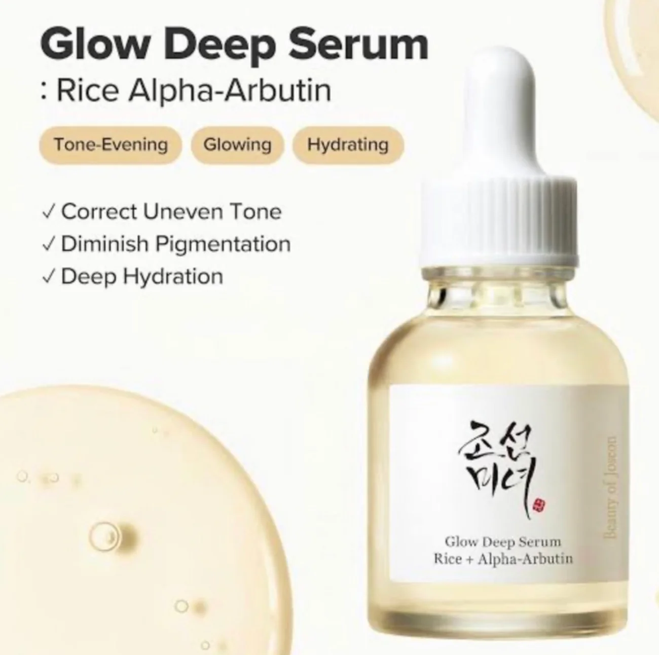 Beauty of Joseon Glow Deep Serum with Rice & Arbutin Best Before 2028-05-13