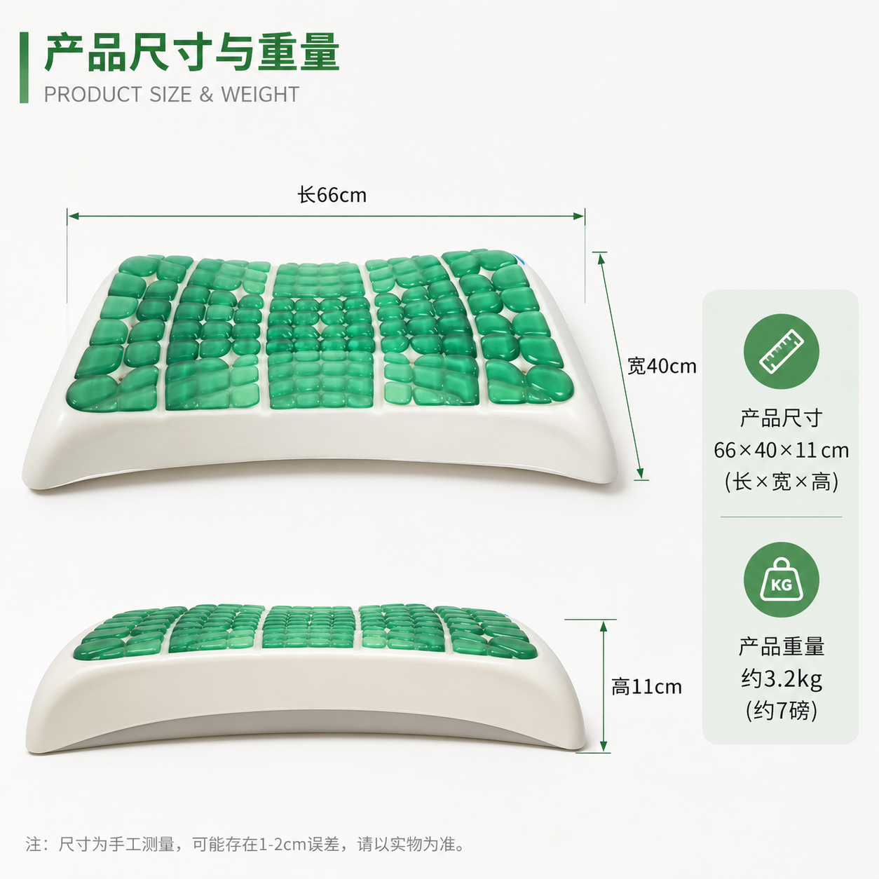 Cooling Gel Contoured Pillow with Flexible Gel Grid, Cushioned Support for Bed and Everyday Rest, Green and White, 66 × 40 × 11 cm