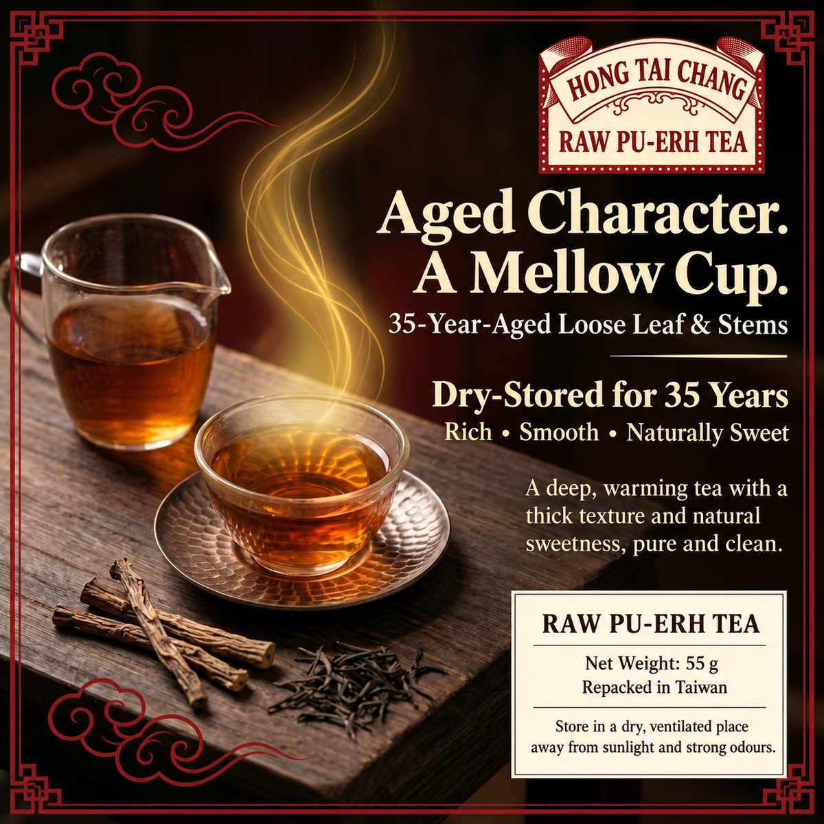 Hong Tai Chang 35-Year-Aged Ancient-Tree Raw Pu-erh Tea, Loose Leaf & Stems – 55g