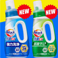 Japanese Enzyme Laundry Detergent – Deep Cleaning Anti-Odor Liquid Detergent for Hand & Machine Wash (750g / 720g)