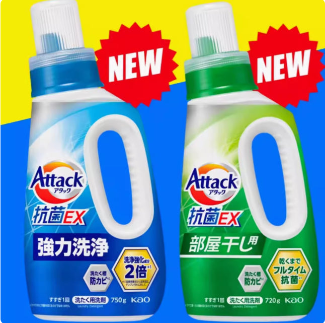 Japanese Enzyme Laundry Detergent – Deep Cleaning Anti-Odor Liquid Detergent for Hand & Machine Wash (750g / 720g)