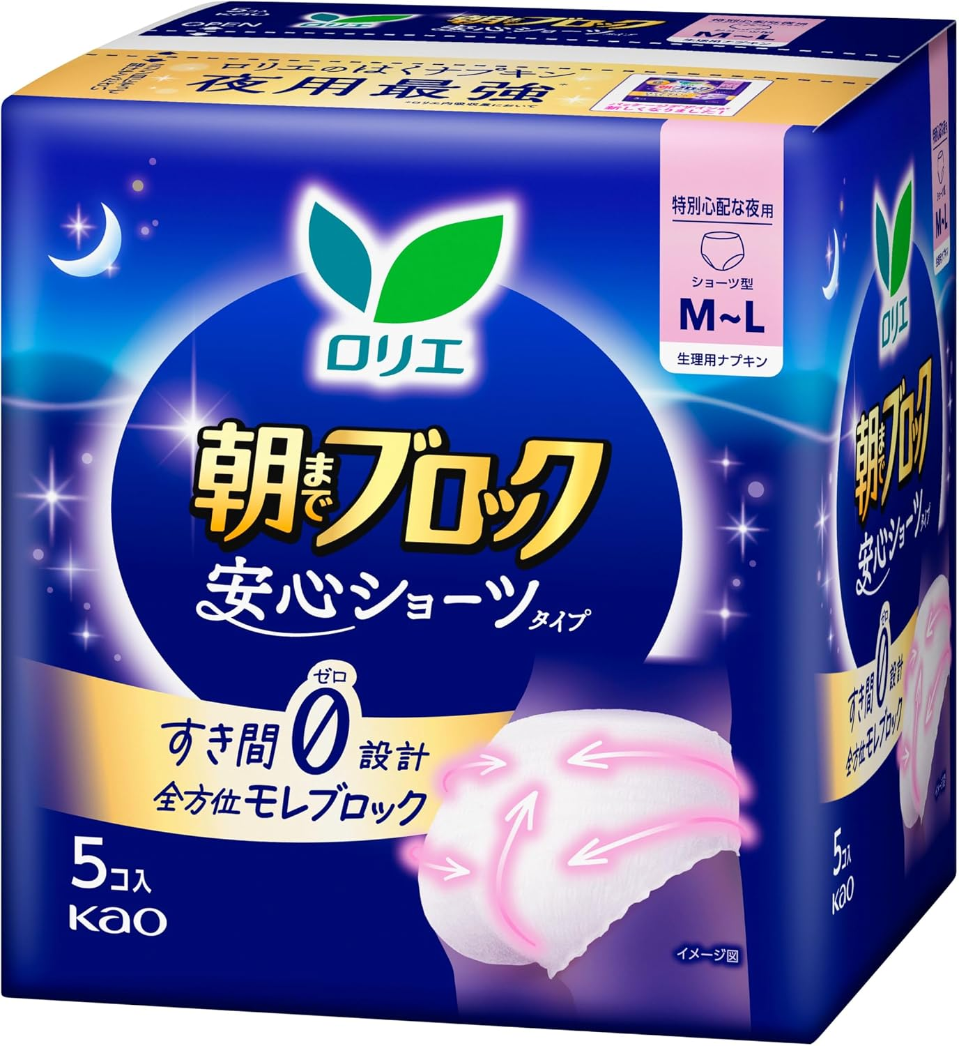 KAO Laurier Overnight Sanitary Napkin Shorts Type for Women, M-L Size, 5 Pieces