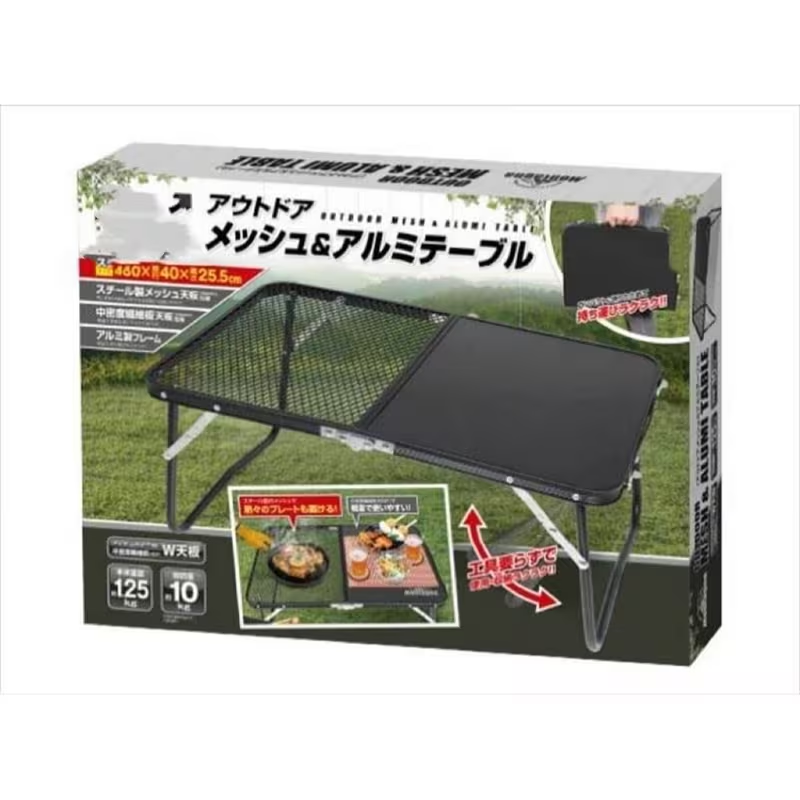 Portable Folding Camping Table – Lightweight Aluminum Picnic Table for Outdoor, Beach, BBQ & Travel
