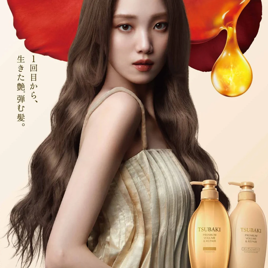 Shiseido TSUBAKI Premium Volume & Repair Shampoo & Conditioner Set